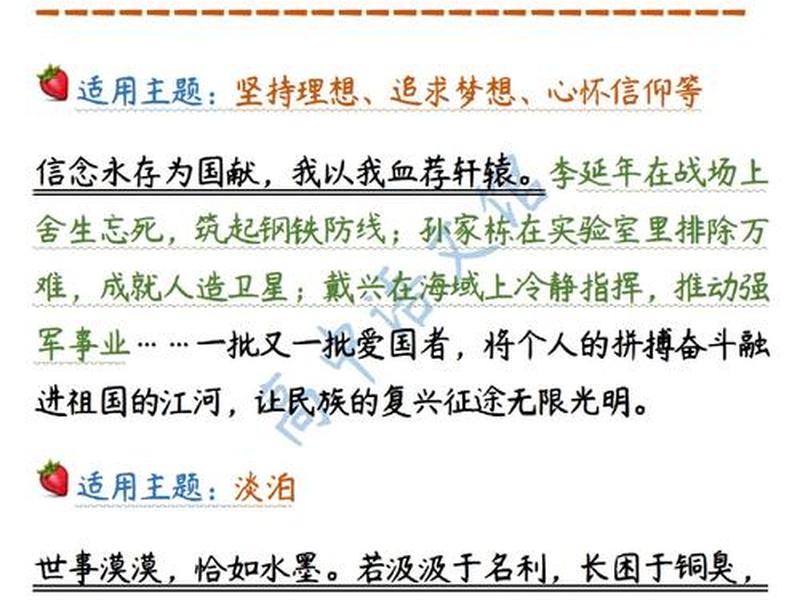 关于人际关系古人例子(关于人际关系古人例子的句子) 关于人际关系古人例子(关于人际关系古人例子的句子)