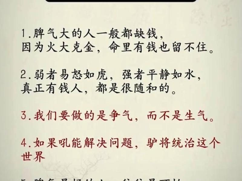 吵架就能看出一个人的人品,吵架就能看出一个人的人品吗 吵架就能看出一个人的人品,吵架就能看出一个人的人品吗