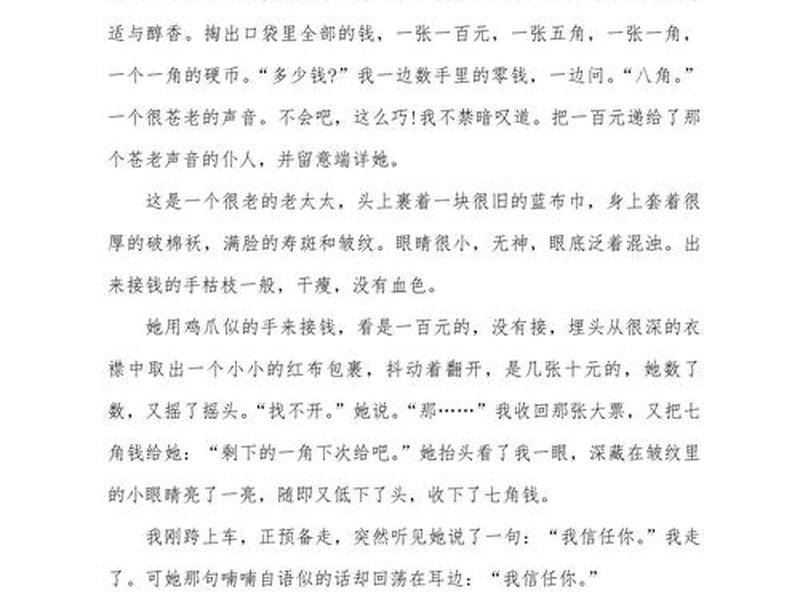 人际关系保护方面的论文题目、人际关系保护方面的论文题目有哪些 人际关系保护方面的论文题目、人际关系保护方面的论文题目有哪些