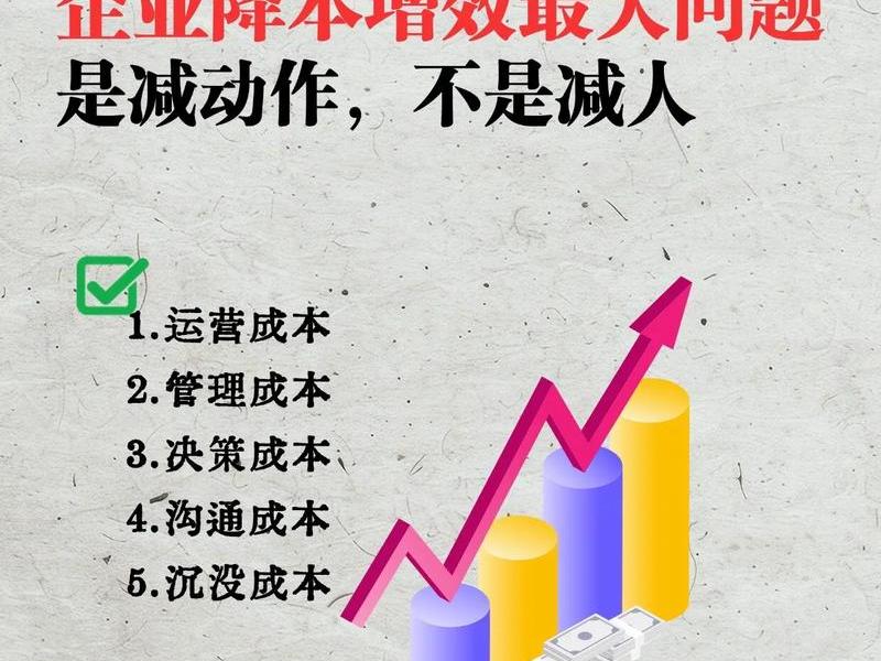 企业利益相关者如何影响企业经营活动 企业利益相关者如何影响企业经营活动效率 企业利益相关者如何影响企业经营活动 企业利益相关者如何影响企业经营活动效率
