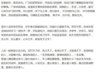 8岁男孩人际交往能力差（8岁男孩人际交往能力差正常吗）