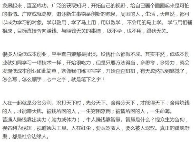 8岁男孩人际交往能力差（8岁男孩人际交往能力差正常吗）