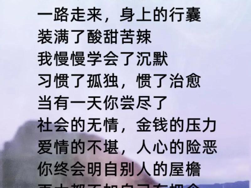低声下气求别人对自己好点 - 低声下气求别人对自己好点怎么说 低声下气求别人对自己好点 - 低声下气求别人对自己好点怎么说
