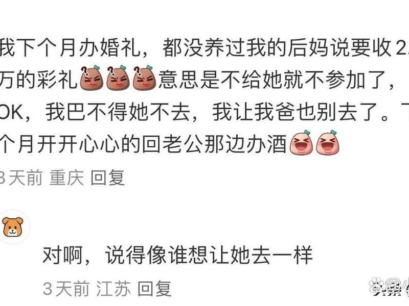 亲戚没有界限感怎么办,亲戚之间没有界限感 亲戚没有界限感怎么办,亲戚之间没有界限感