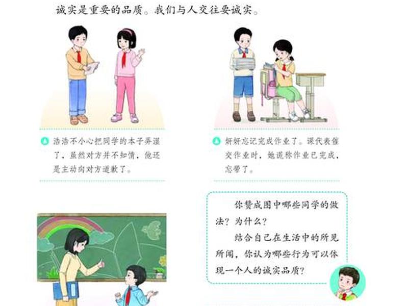 互助与人际关系理论；互助与人际关系理论是什么