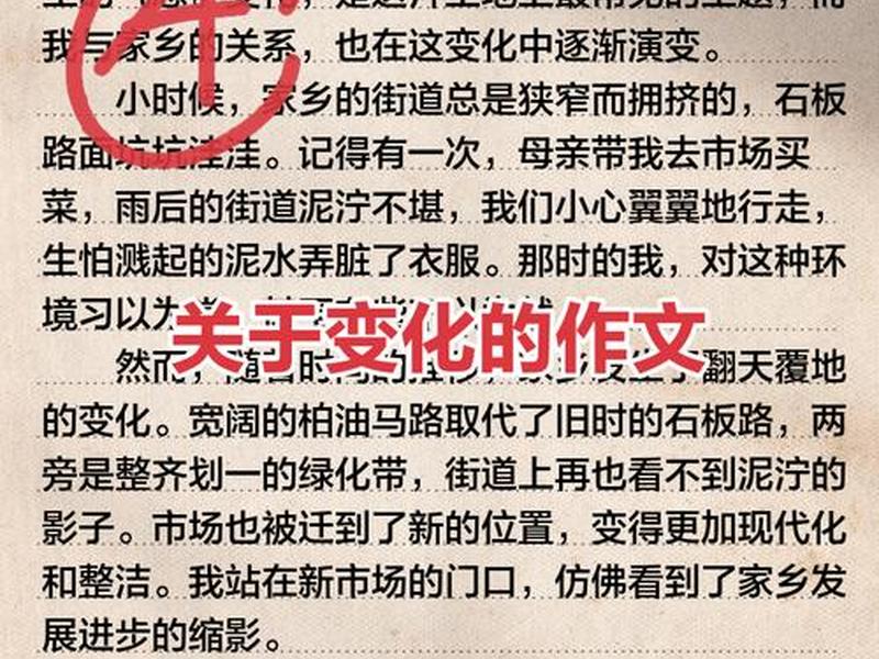 发现事物发展的规律 发现事物发展的规律作文 发现事物发展的规律 发现事物发展的规律作文