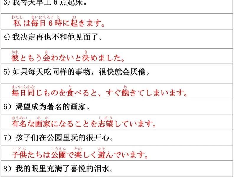 处理人际关系 日语,处理人际关系 日语翻译 处理人际关系 日语,处理人际关系 日语翻译