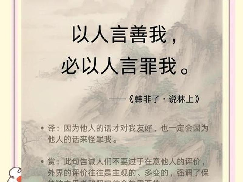 14条处世之道经典语句 14条处世之道经典语句摘抄 14条处世之道经典语句 14条处世之道经典语句摘抄