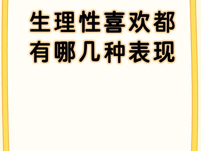 不喜欢人类是什么性向(不喜欢人类是什么性向的) 不喜欢人类是什么性向(不喜欢人类是什么性向的)