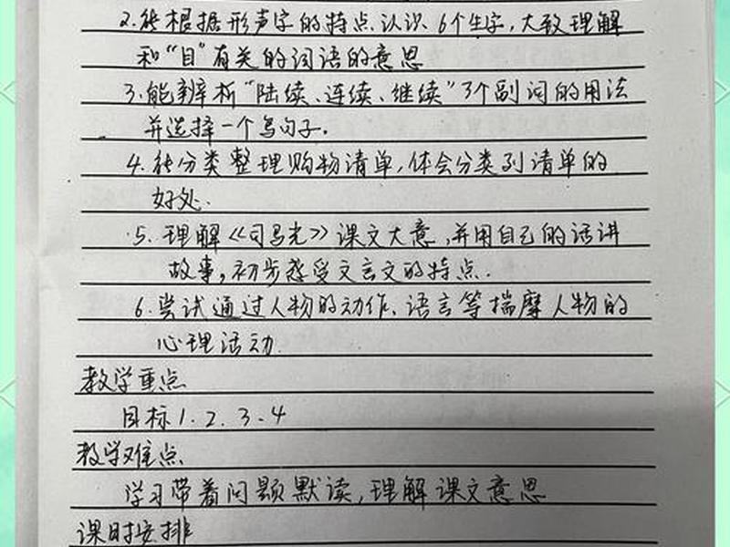 口语交际人际关系教学反思怎么写 - 口语交际人际关系教学反思怎么写的 口语交际人际关系教学反思怎么写 - 口语交际人际关系教学反思怎么写的