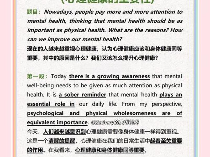 减少了人际关系的温暖英语;减少了人际关系的温暖英语作文 减少了人际关系的温暖英语;减少了人际关系的温暖英语作文