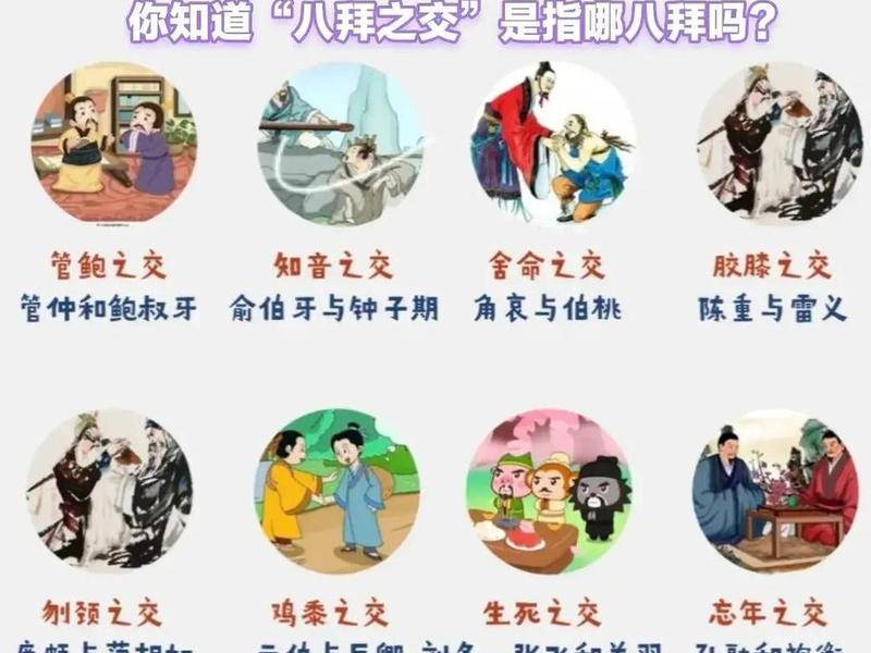 关于人际关系的古话(关于人际关系的古话有哪些) 关于人际关系的古话(关于人际关系的古话有哪些)