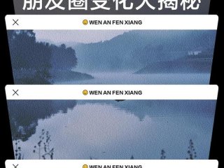 古今人际交往观念对比，古今人际交往观念对比图