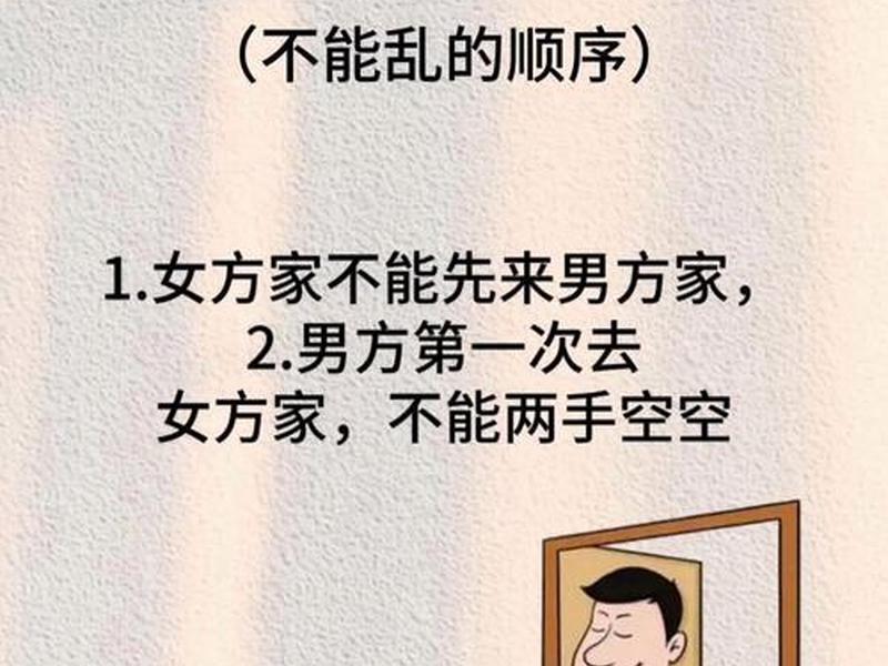 不擅长处理人际关系适合结婚吗(不擅长处理人际关系适合结婚吗知乎) 不擅长处理人际关系适合结婚吗(不擅长处理人际关系适合结婚吗知乎)