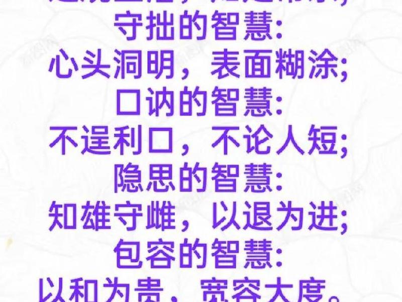 包容对人的作用 - 包容对人的作用有哪些 包容对人的作用 - 包容对人的作用有哪些