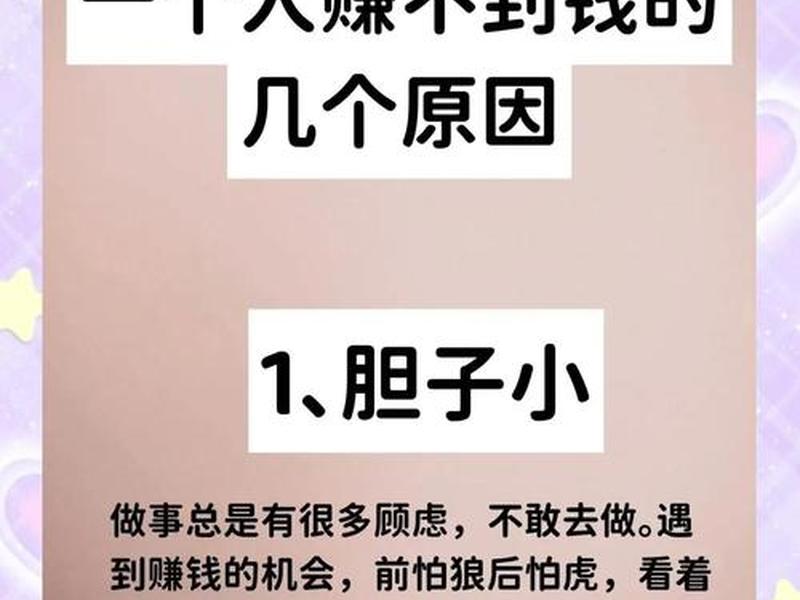 不会搞人际关系的就挣不到钱吗(不会搞人际关系的就挣不到钱吗为什么) 不会搞人际关系的就挣不到钱吗(不会搞人际关系的就挣不到钱吗为什么)