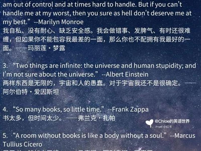 处理人际关系的英语名言(处理人际关系的英语名言有哪些) 处理人际关系的英语名言(处理人际关系的英语名言有哪些)