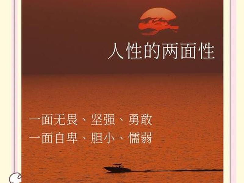 君子人格的内涵和维度、君子人格的内涵和维度有哪些 君子人格的内涵和维度、君子人格的内涵和维度有哪些
