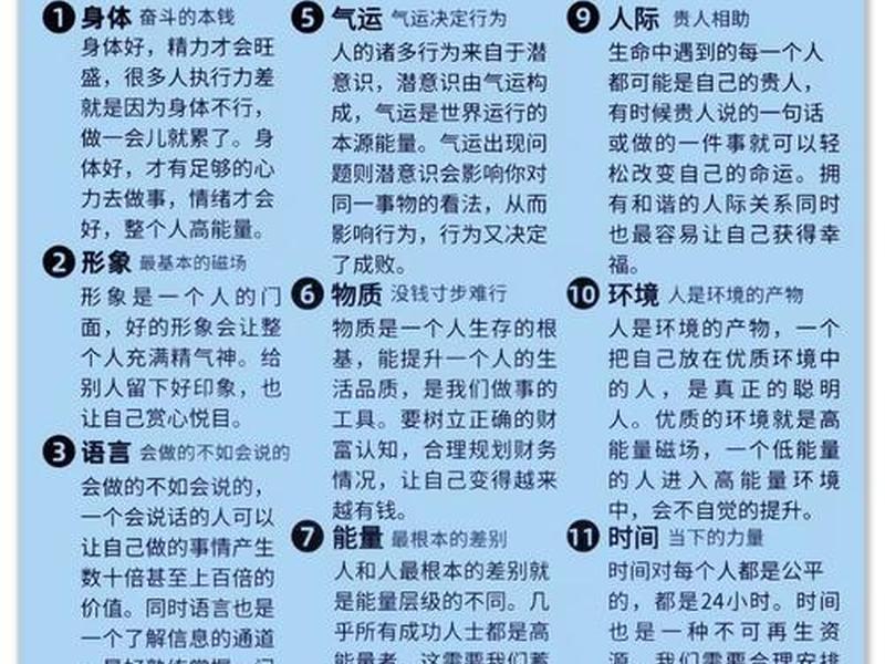 公司人际关系如何破局;公司人际关系如何破局最有效 公司人际关系如何破局;公司人际关系如何破局最有效