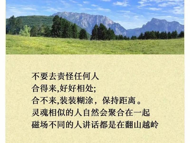 到哪都不好和人相处;到哪都不好和人相处的说说 到哪都不好和人相处;到哪都不好和人相处的说说