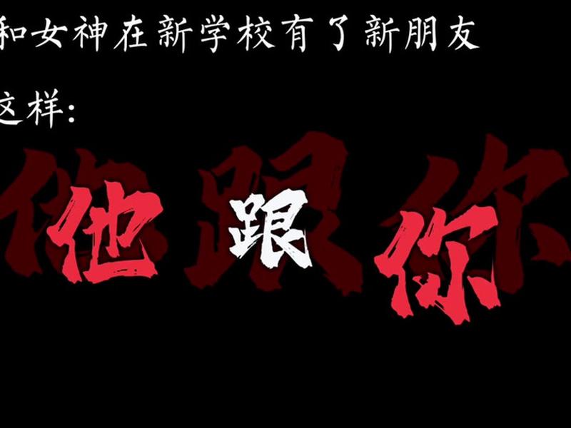 大学发现关系好的朋友有了新朋友 大学发现关系好的朋友有了新朋友正常吗 大学发现关系好的朋友有了新朋友 大学发现关系好的朋友有了新朋友正常吗