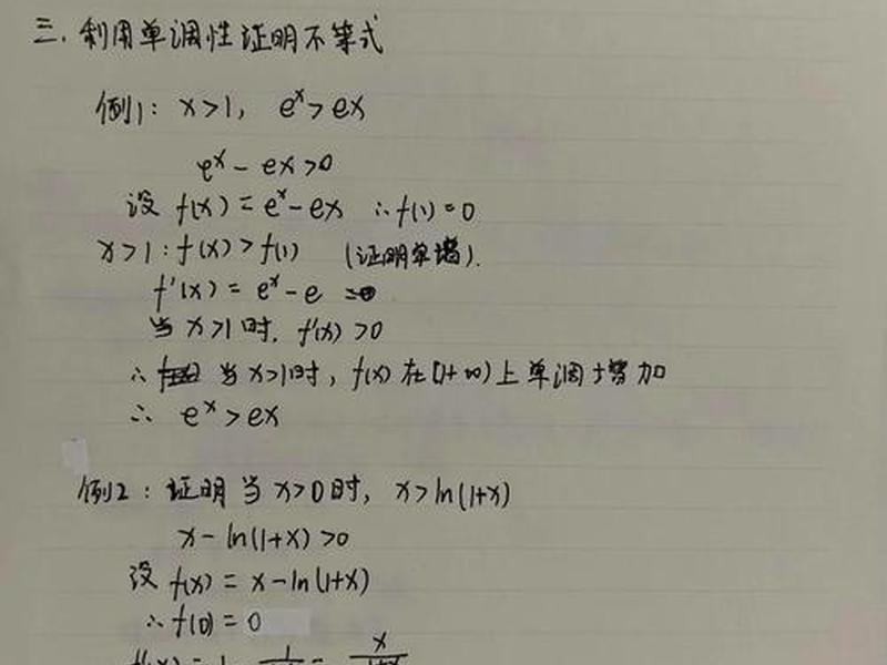 LN外面的符号怎么处理人际关系 - ln外面的符号怎么处理人际关系