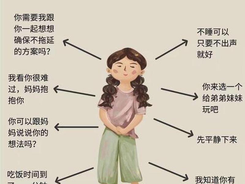 大学人际关系如何做到更有效沟通 大学生在人际交往中如何进行有效沟通