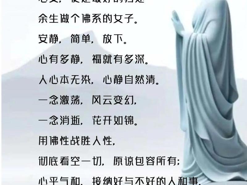 佛讲人与人的关系、佛讲人与人的关系的句子 佛讲人与人的关系、佛讲人与人的关系的句子