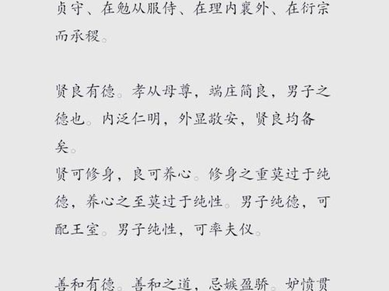 古代人认为道德的重要性的句子有哪些(古代人认为道德的重要性的句子有哪些呢) 古代人认为道德的重要性的句子有哪些(古代人认为道德的重要性的句子有哪些呢)