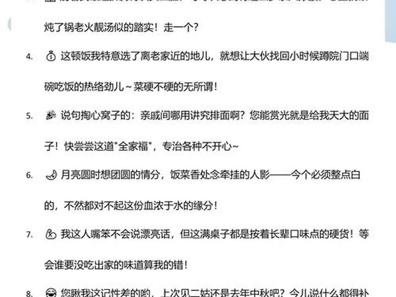 关于亲戚人际关系的说说文案，关于亲戚人际关系的说说文案图片