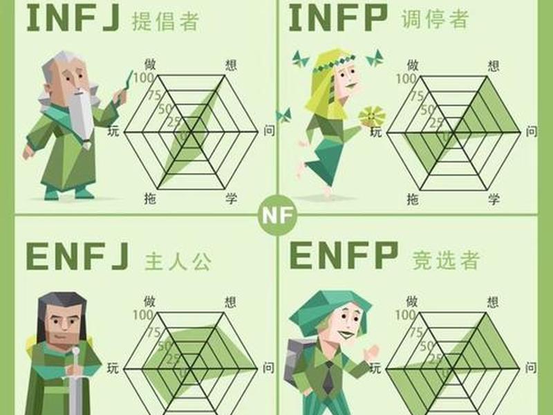 健全人格百度百科(健全人格百度百科知识) 健全人格百度百科(健全人格百度百科知识)