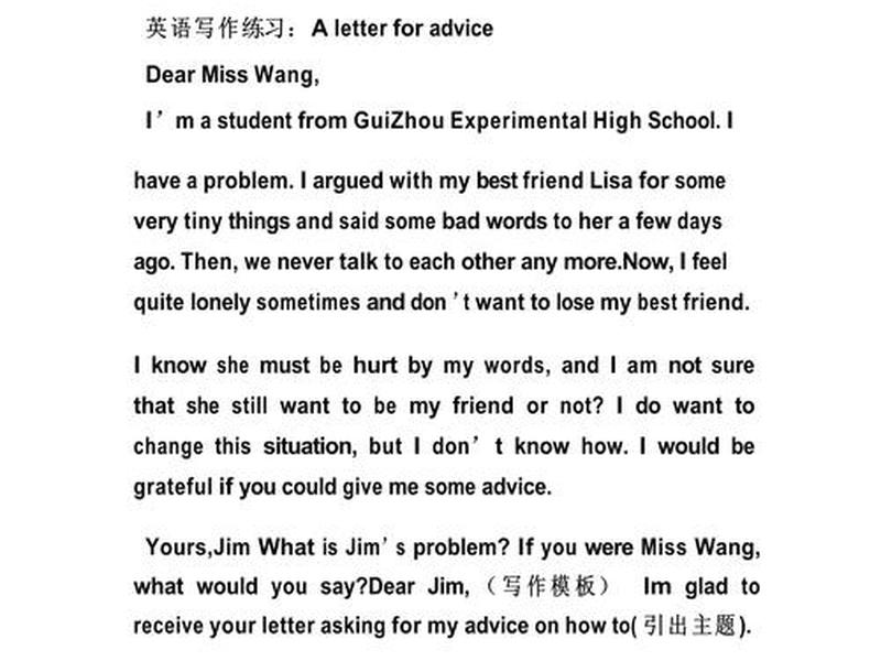 合作交流英语作文素材 合作与交流的英语作文