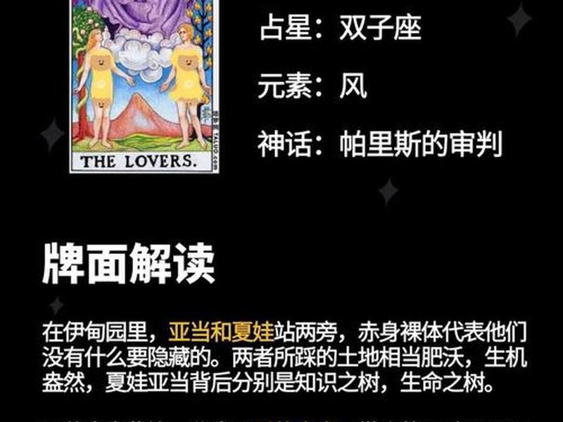 免费人际关系占卜软件有哪些;免费人际关系占卜软件有哪些好用 免费人际关系占卜软件有哪些;免费人际关系占卜软件有哪些好用