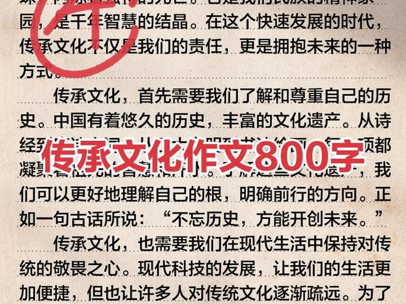 传统文化与人生的关系 传统文化与人生的关系论文 传统文化与人生的关系 传统文化与人生的关系论文