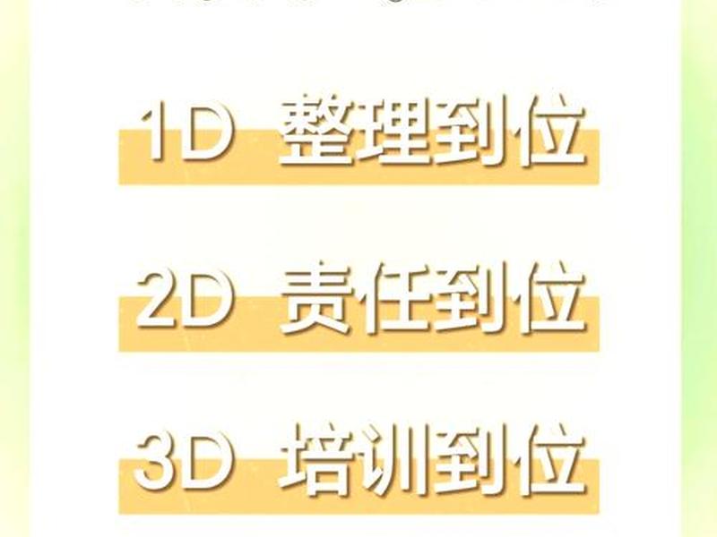 厨师如何才能学会管理 - 厨师如何才能学会管理员 厨师如何才能学会管理 - 厨师如何才能学会管理员