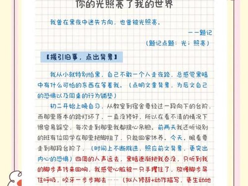 和谐的人际关系议论文(和谐的人际关系议论文素材) 和谐的人际关系议论文(和谐的人际关系议论文素材)