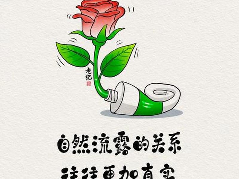 不想维持各种关系 不想维持各种关系的句子 不想维持各种关系 不想维持各种关系的句子