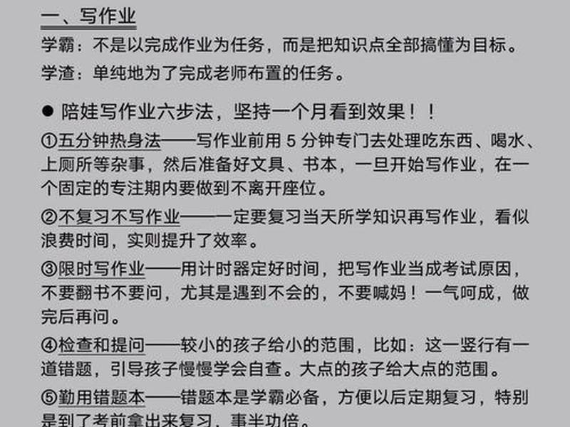 和成绩差的人做朋友会不会影响自己(和成绩差的人做朋友会不会影响自己成绩) 和成绩差的人做朋友会不会影响自己(和成绩差的人做朋友会不会影响自己成绩)