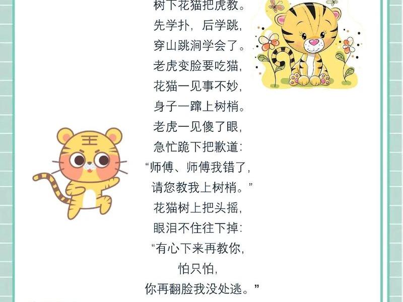 口才与人际交往慕课答案(口才与人际交往慕课答案大全) 口才与人际交往慕课答案(口才与人际交往慕课答案大全)