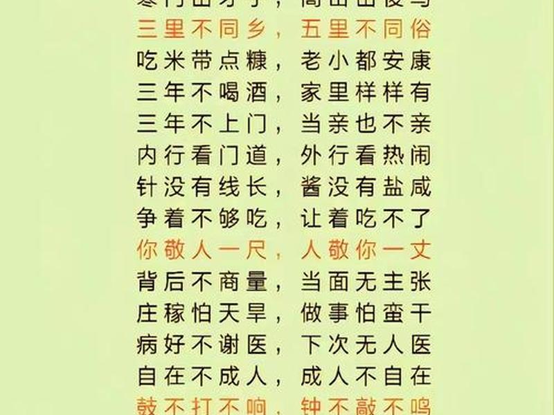 单位的人都养尊处优造句;单位养育了我们 单位的人都养尊处优造句;单位养育了我们