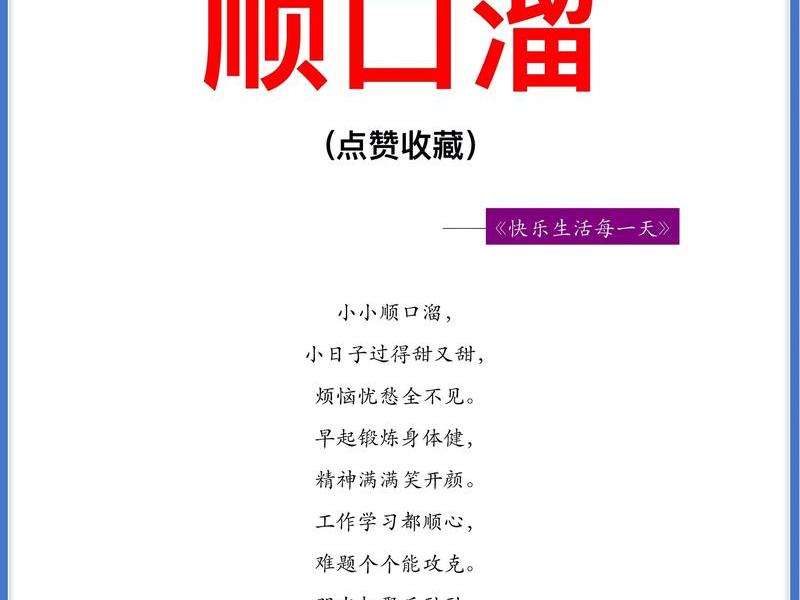 健康快乐的人;健康快乐的人生秘诀 健康快乐的人;健康快乐的人生秘诀