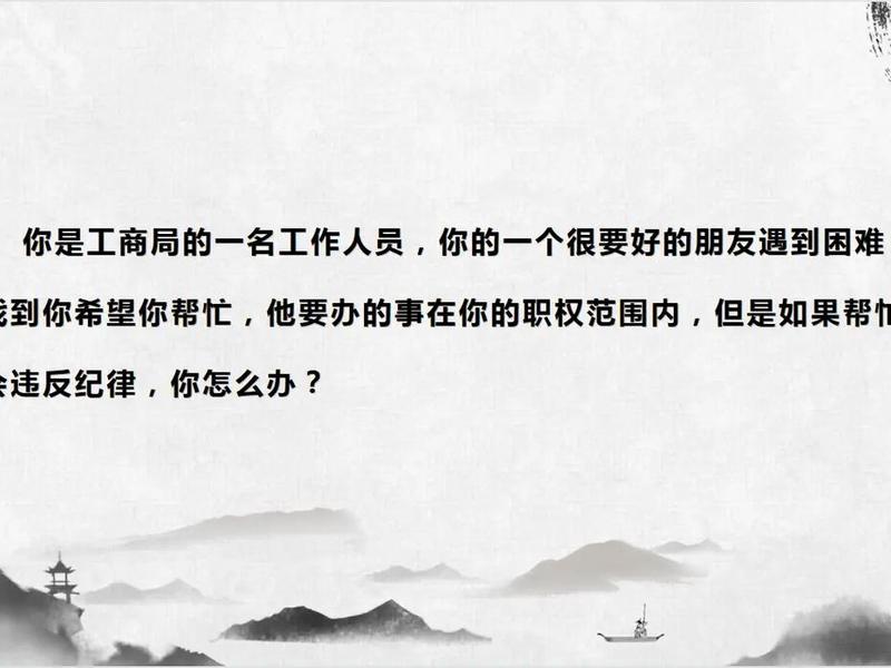 公务员考试人际关系处理题(公务员考试人际关系处理题怎么做) 公务员考试人际关系处理题(公务员考试人际关系处理题怎么做)