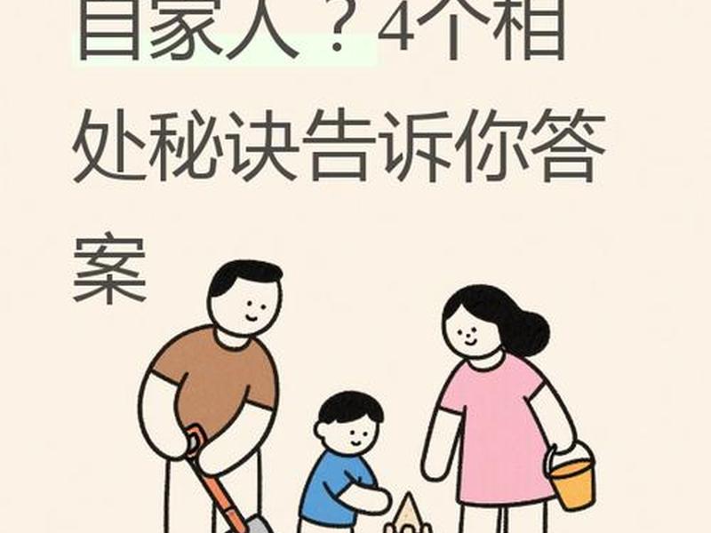 不帮自家人帮外人 - 不帮自家人帮外人做事 不帮自家人帮外人 - 不帮自家人帮外人做事
