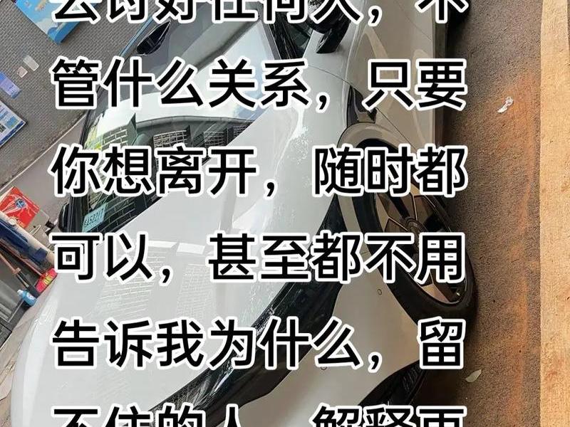 不想碰人际关系说说短句图片;不想碰人际关系说说短句图片大全 不想碰人际关系说说短句图片;不想碰人际关系说说短句图片大全
