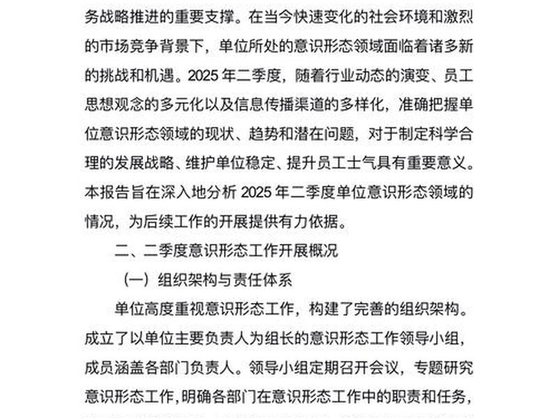 企业内部管理的认识和理解;企业内部管理的认识和理解论文 企业内部管理的认识和理解;企业内部管理的认识和理解论文