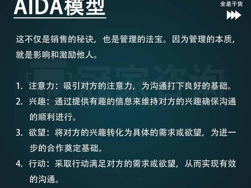 人际沟通管理方法 - 人际沟通管理方法有哪些 人际沟通管理方法 - 人际沟通管理方法有哪些