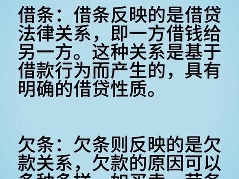 借钱和送钱有什么区别 借钱和送钱有什么区别呢 借钱和送钱有什么区别 借钱和送钱有什么区别呢