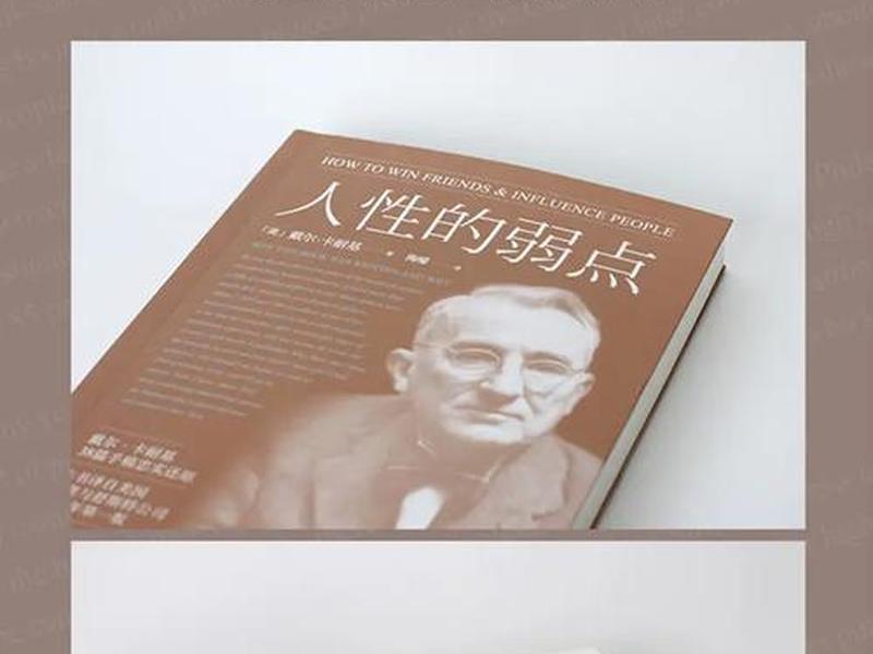 公共人际关系答案;公共人际关系期末答案 公共人际关系答案;公共人际关系期末答案
