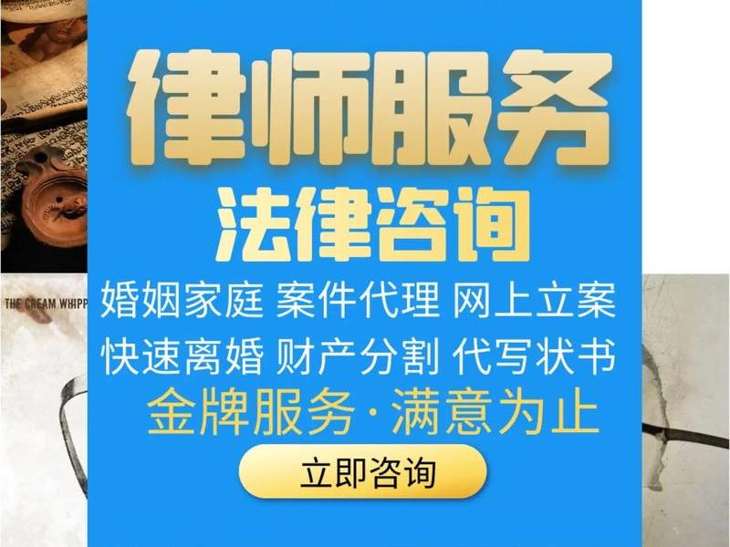 东平咨询;东平律师咨询电话 东平咨询;东平律师咨询电话