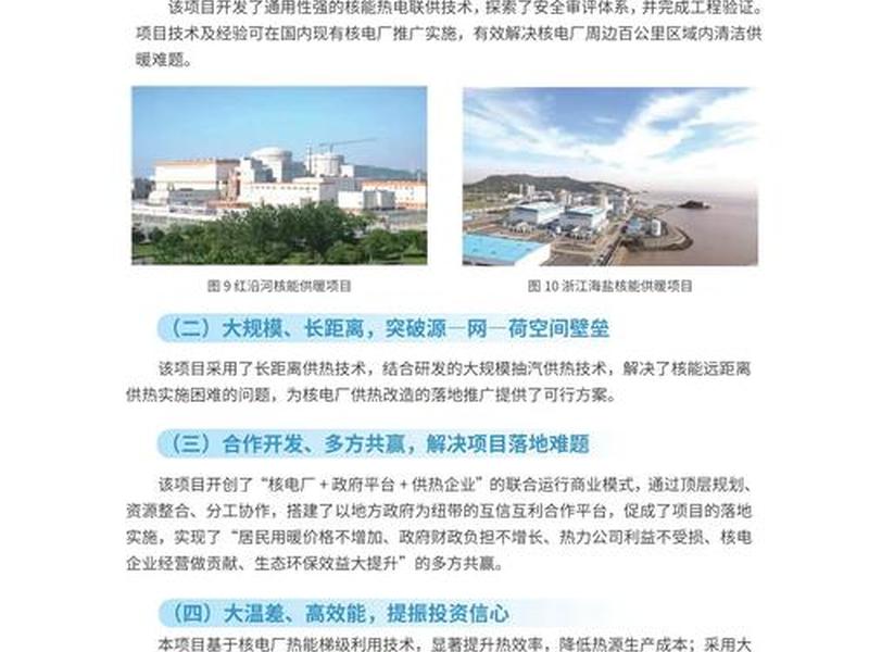 企业案例参考真实案例(企业案例参考真实案例分析) 企业案例参考真实案例(企业案例参考真实案例分析)
